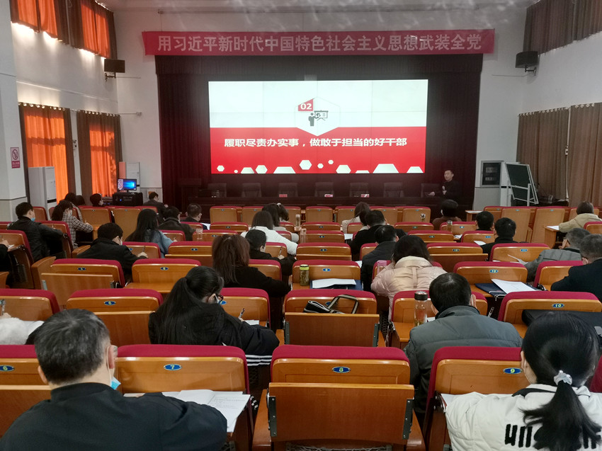 /uploads/image/2021/12/03/50320dacd0cdf263f3d7c590de6bd3b4.jpg 全市第二期科級干部培訓(xùn)班“開課”2.jpg