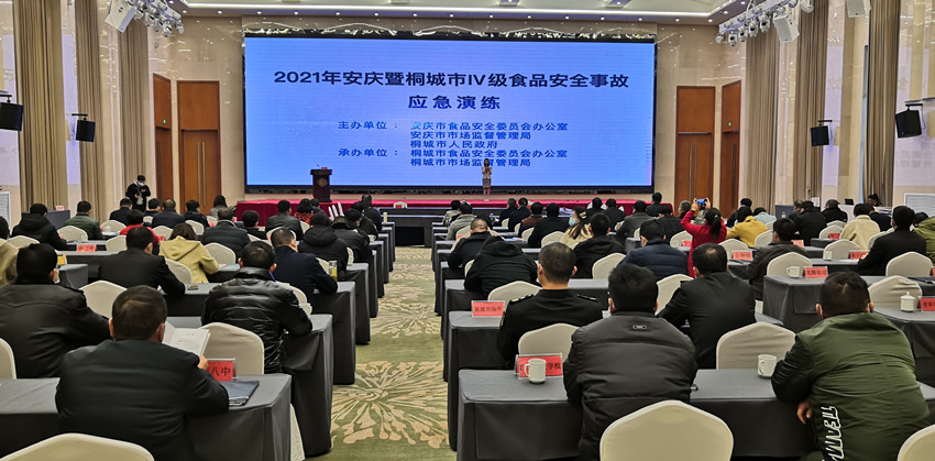 微信圖片_20211203175225.jpg