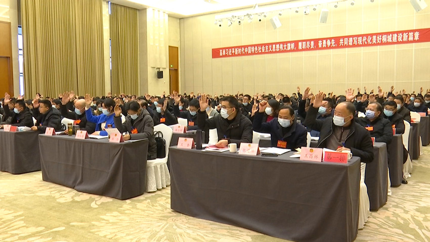 /uploads/image/2021/12/30/80570f816cb5d3f9ac136d7a9d07a127.jpg 十四屆政協(xié)會(huì)議預(yù)備會(huì).jpg