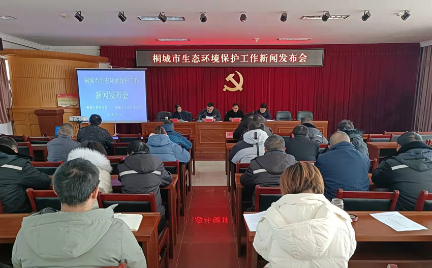 /uploads/image/2021/12/31/a2c8a9990117ed3141e1eaaf3dfd602a.jpg 新聞發(fā)布會(huì)現(xiàn)場(chǎng)2.jpg