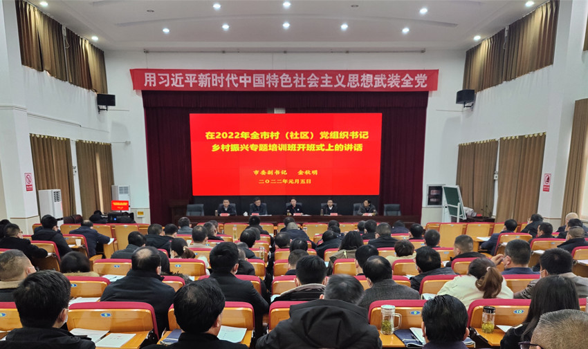 /uploads/image/2022/01/05/b1c772ed0e4a24e0ea04e228bc42cc54.jpg 黨校上課.jpg