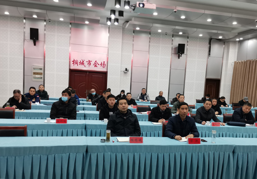 /uploads/image/2022/01/06/1d241e151bbba0779953593385fa8bfe.jpg 安慶市防汛抗旱暨水利建設(shè)會(huì)議2.jpg