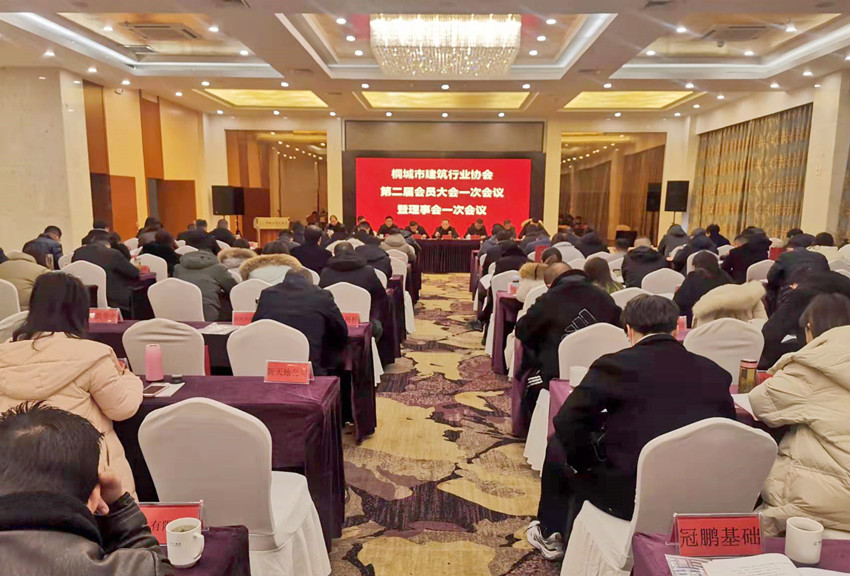 圖為會(huì)議現(xiàn)場(chǎng)<div   id=