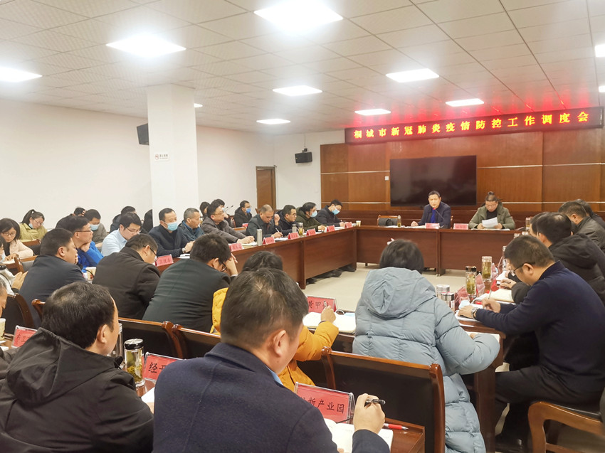 圖為會議現(xiàn)場2<div   id=