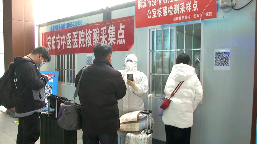 高鐵東站核酸檢測(cè)5.jpg