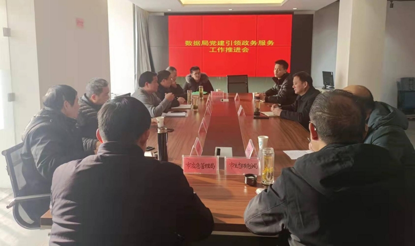 圖為與范崗鎮(zhèn)重點企業(yè)召開交流會(1).jpg