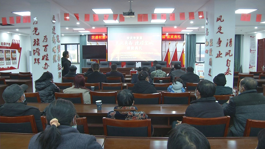 圖為東盛村收看頒獎典禮直播.jpg