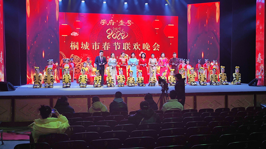 2022年桐城春晚開(kāi)啟節(jié)目錄制.jpg