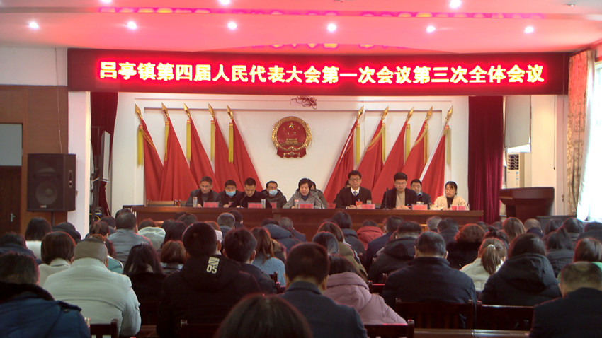圖為會(huì)議現(xiàn)場(chǎng)。.jpg
