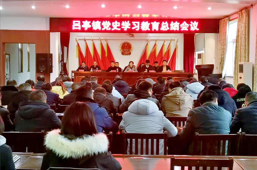 圖為會議現(xiàn)場。.jpg