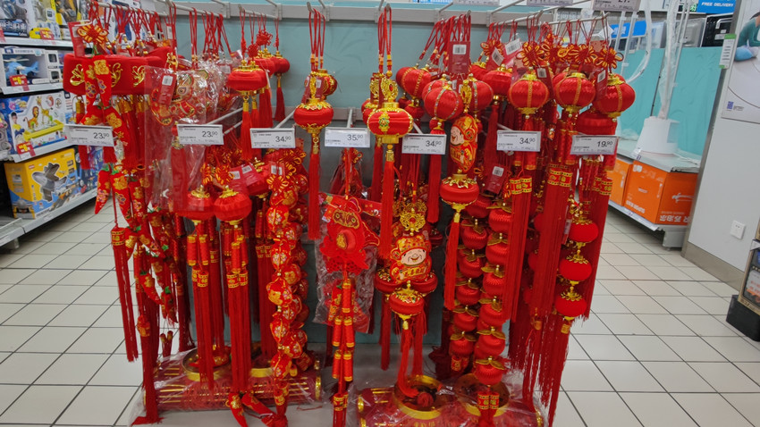 /uploads/image/2022/01/26/8b7741c5c5f4fe0062e40f8dc2b087e0.jpg 迎新春 購(gòu)年貨<div id=