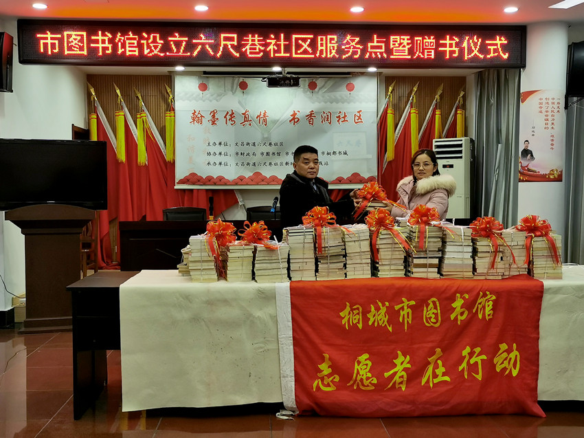 贈(zèng)書儀式.jpg