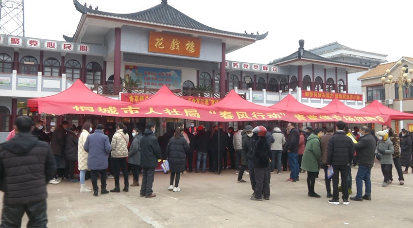 圖為招聘會(huì)現(xiàn)場(chǎng).jpg