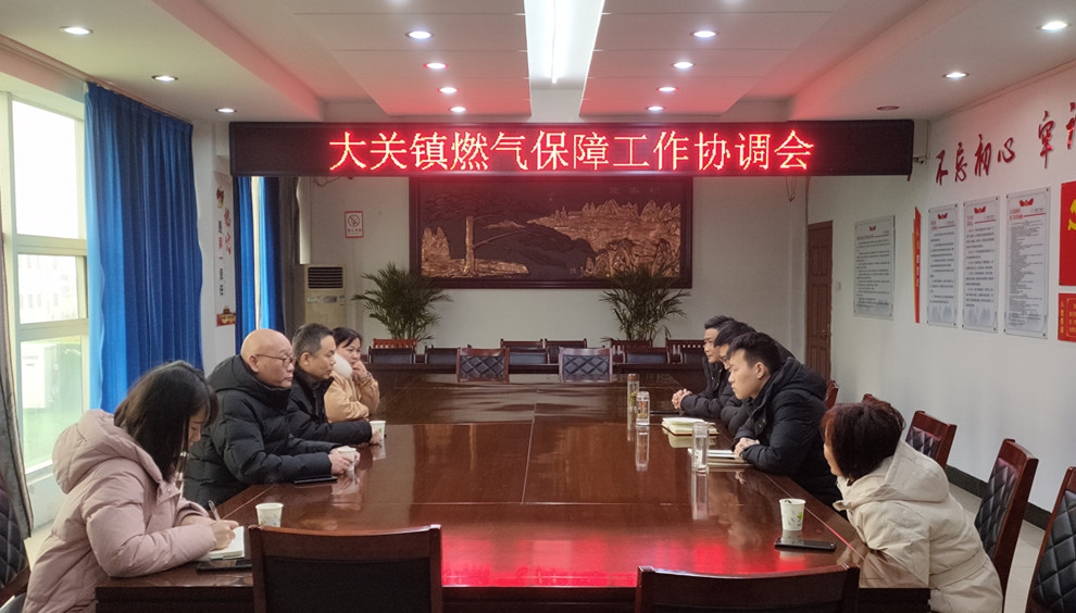 /uploads/image/2022/02/21/f73604d85b8c8ea23a6ab988c2e794d3.jpg 圖為協(xié)調(diào)會(huì)現(xiàn)場.jpg