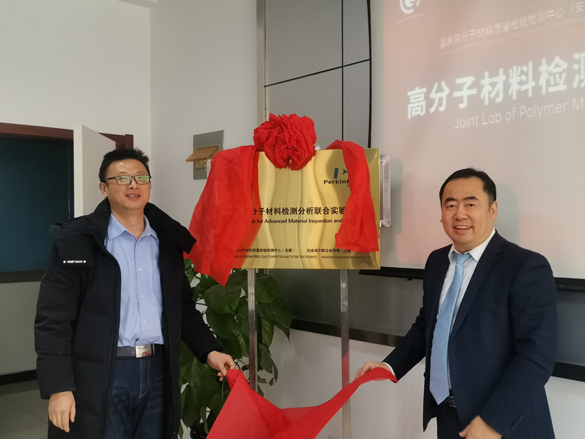 圖為揭牌儀式現(xiàn)場<div   id=