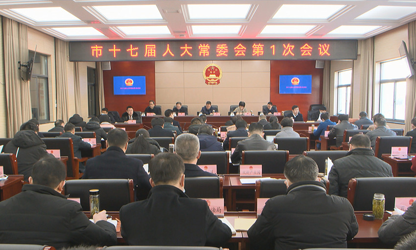 圖為會(huì)議現(xiàn)場(chǎng)<div   id=