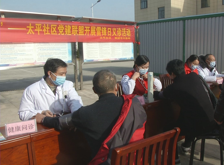 圖為義診現(xiàn)場2.jpg