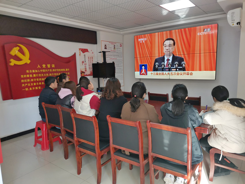 翻身社區(qū)工作人員集中收看十三屆全國人大第五次會議開幕會3.jpg