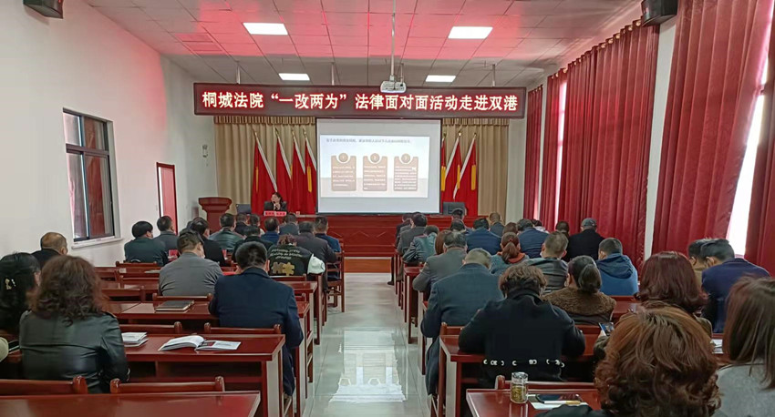 圖為講座現(xiàn)場.jpg