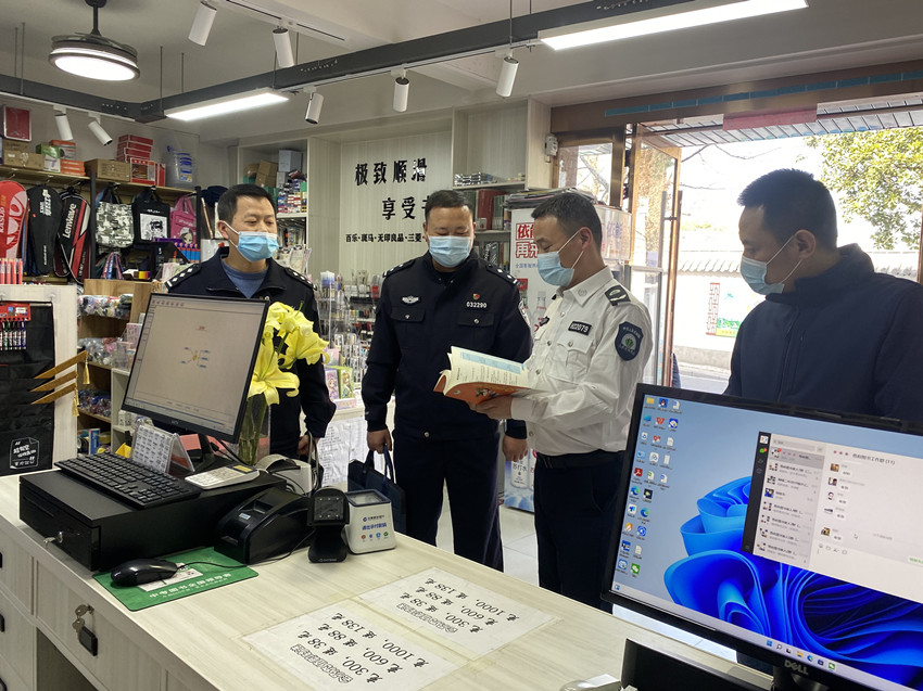 圖為檢查現(xiàn)場<div   id=