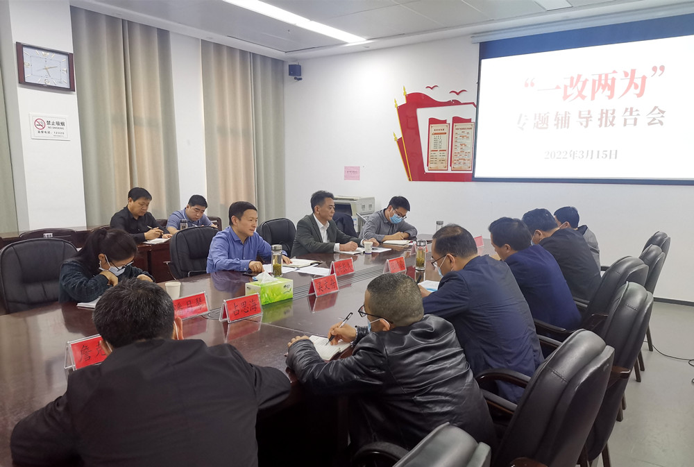 圖為專題輔導(dǎo)會(huì)現(xiàn)場。.jpg