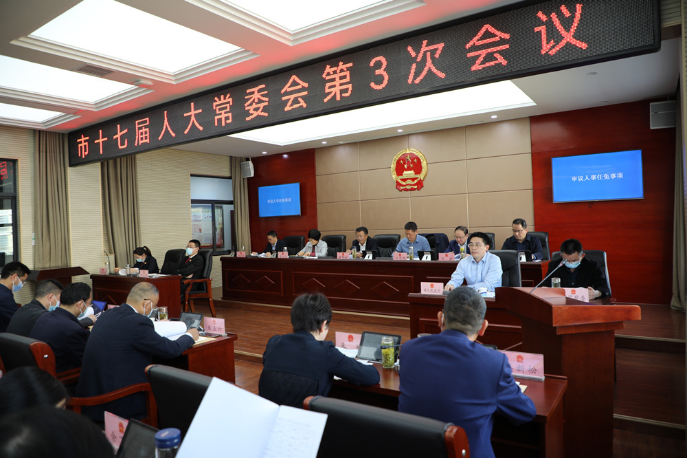 /uploads/image/2022/03/16/ec04046d0c2c8be847181785e97e5424.JPG 常委會(huì)1.JPG