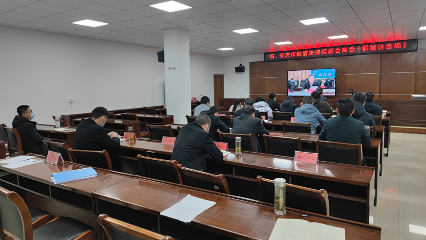 我市組織收聽收看省<div   id=