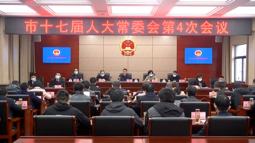 第十七屆人大常委會第4次會議3.jpg