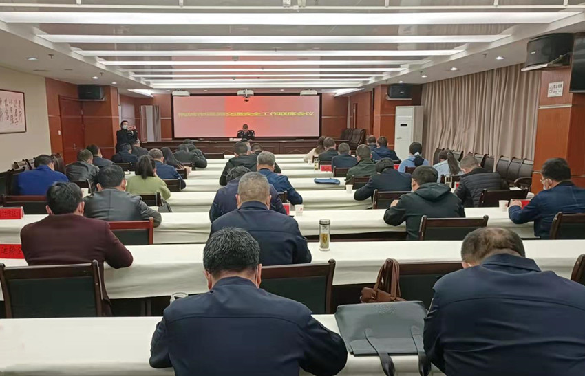 圖為會議現(xiàn)場(3).jpg