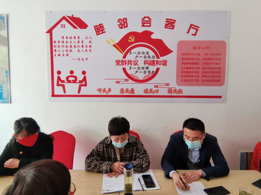 翻身社區(qū).png