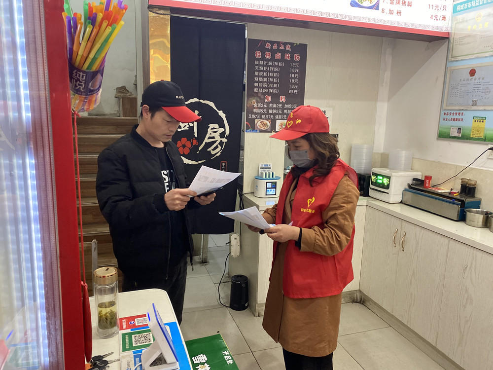 圖為志愿者入戶宣講電動車消防安全知識現(xiàn)場.jpg