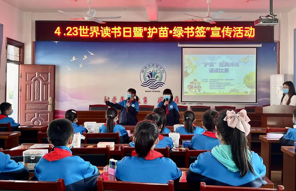 圖為誦讀比賽現(xiàn)場<div   id=