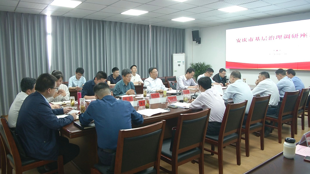 圖為座談會(huì).jpg