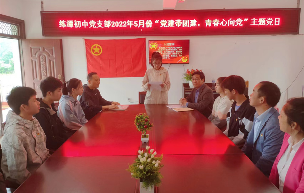 （照片3）5月份主題黨日活動.jpg