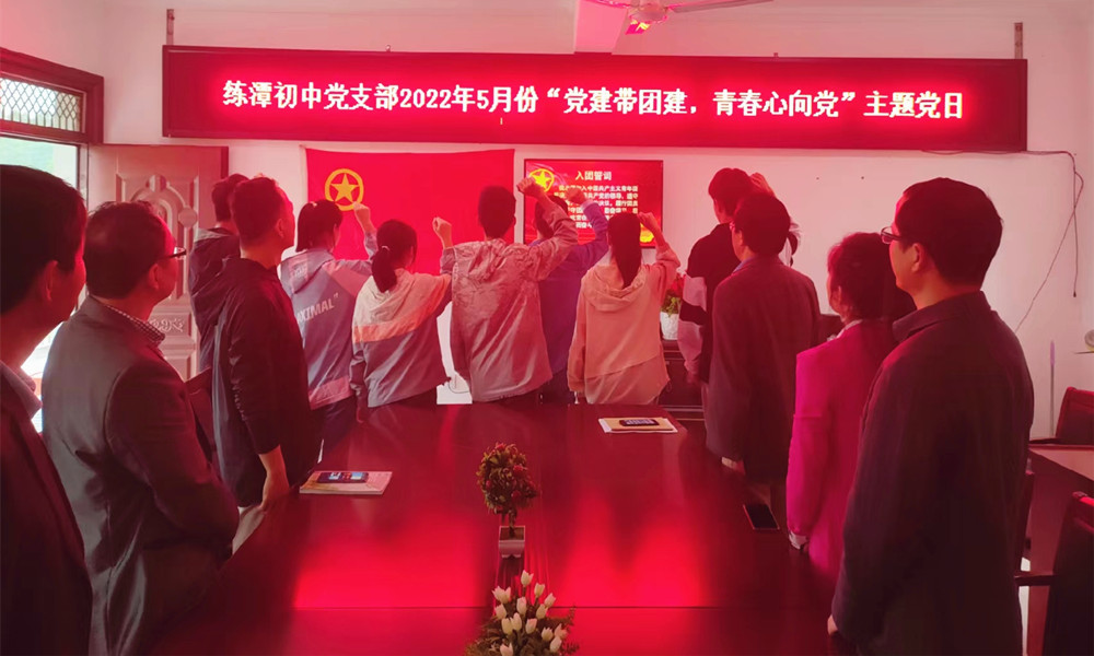 （照片2）5月份主題黨日活動.jpg