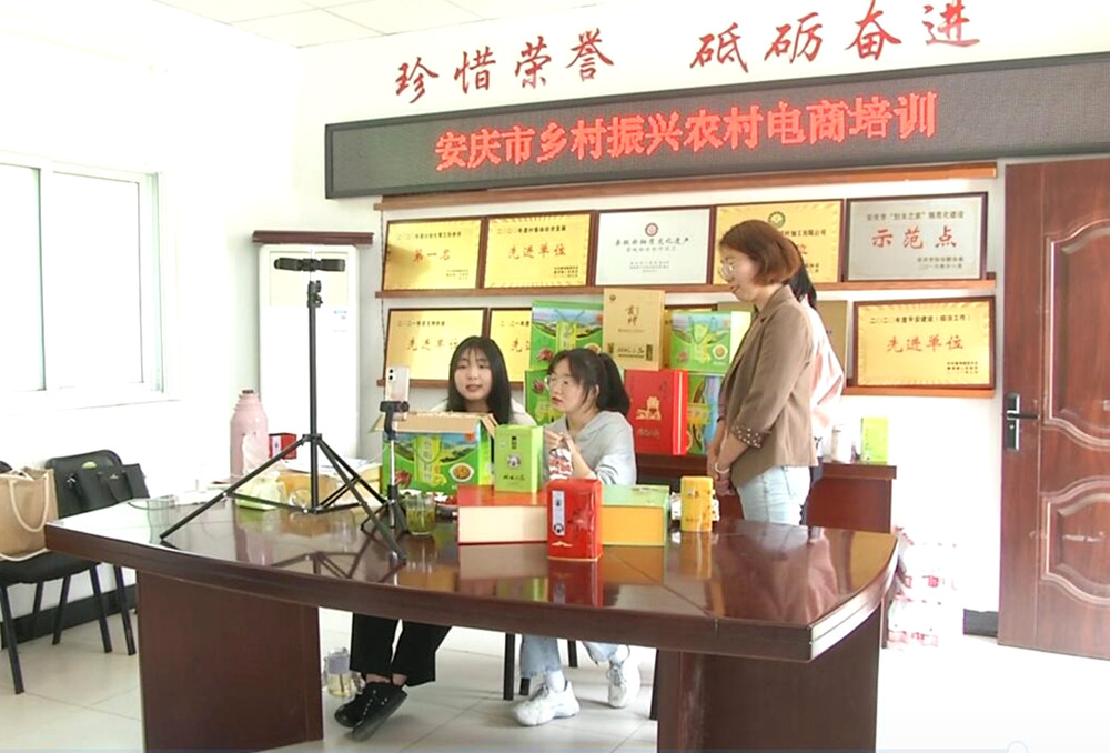 圖為直播帶貨現場.jpg