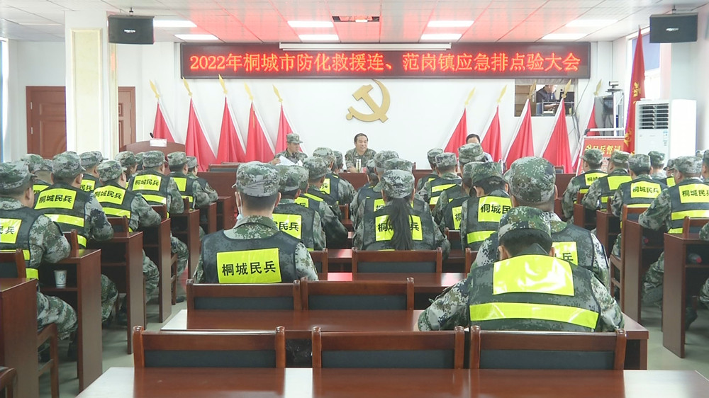 圖為大會(huì)現(xiàn)場(chǎng).jpg