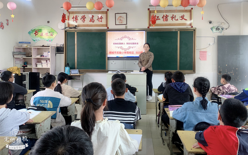 班會(huì).jpg