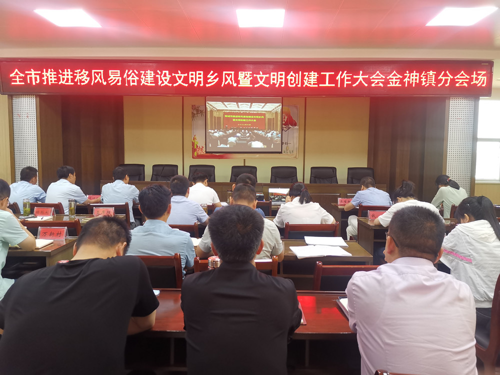 圖為分會場現(xiàn)場。.jpg