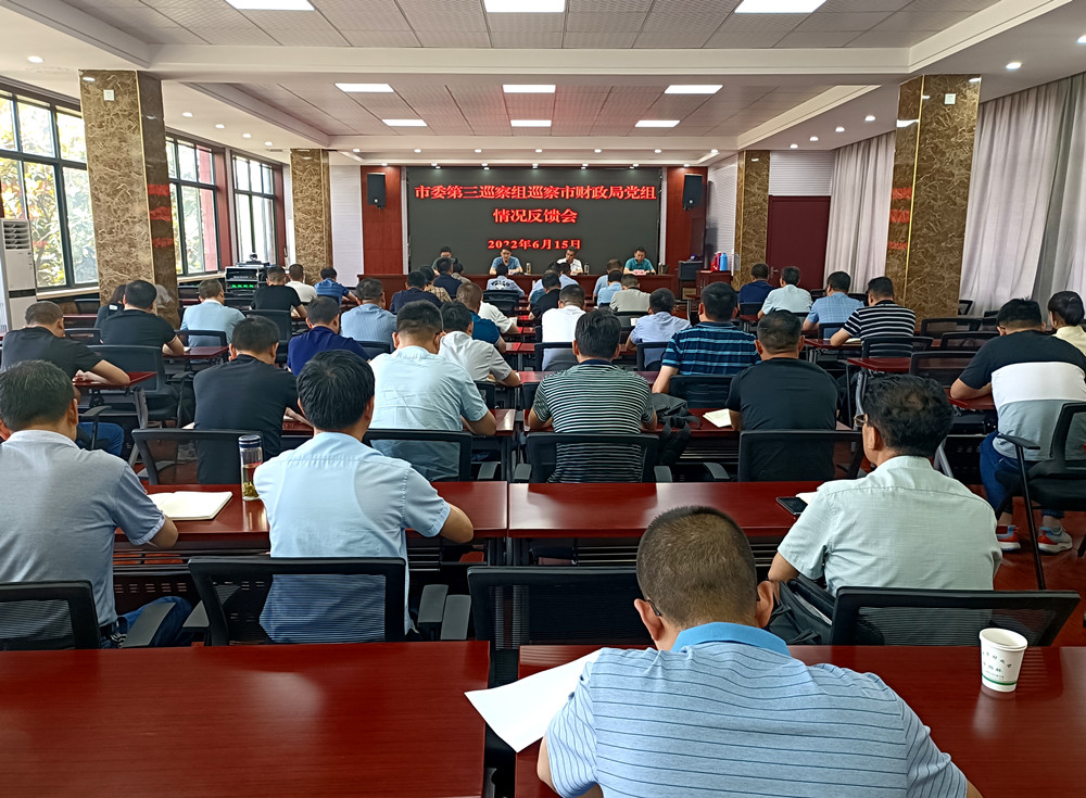 圖為會(huì)議現(xiàn)場(6).jpg