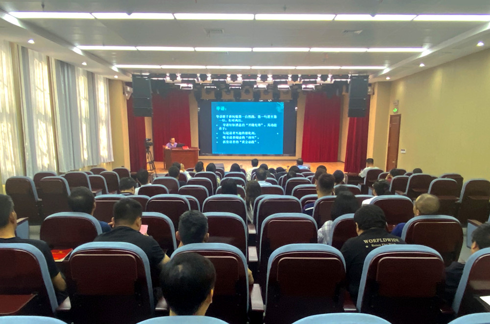 圖為培訓(xùn)會現(xiàn)場 (1).jpg