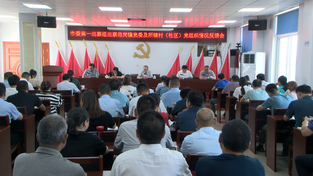 圖為反饋會(huì)現(xiàn)場(chǎng)<div   id=