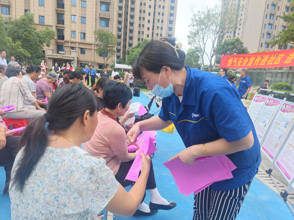 防患于未“燃” 安全宣傳進社區(qū)2.jpg