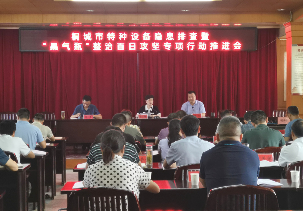 圖為會議現(xiàn)場。.jpg
