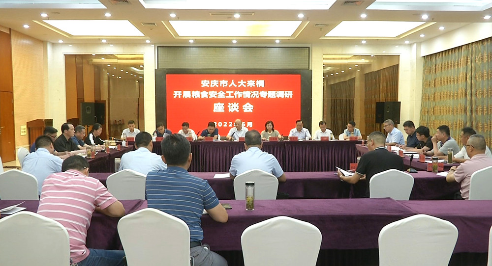 圖為座談會.jpg