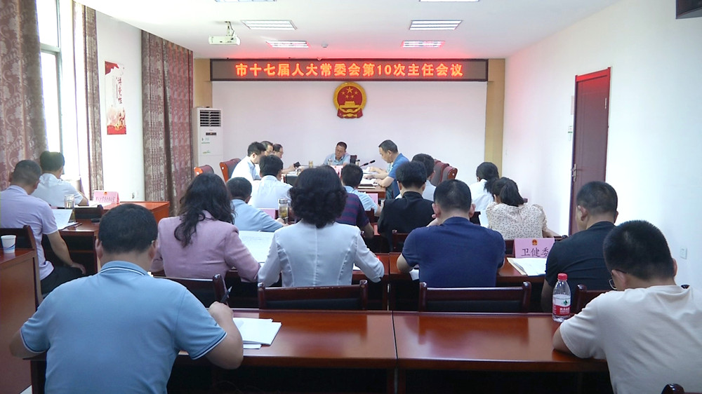 /uploads/image/2022/06/29/87327ca91a578404b783d1e4e2bc9c96.jpg 圖為會(huì)議現(xiàn)場(chǎng).jpg