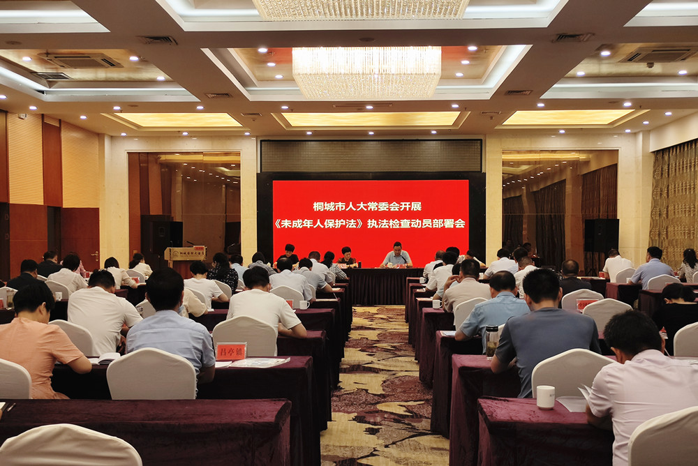 圖為會議現(xiàn)場2(5).jpg