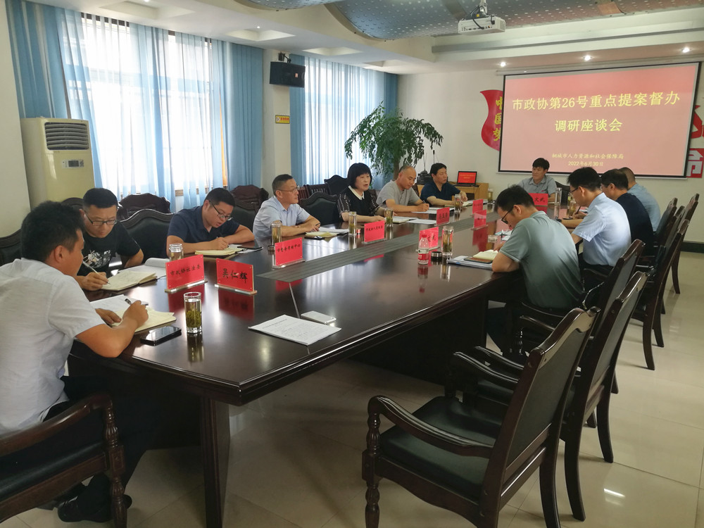 馬玉榮率隊督辦招工難2.jpg