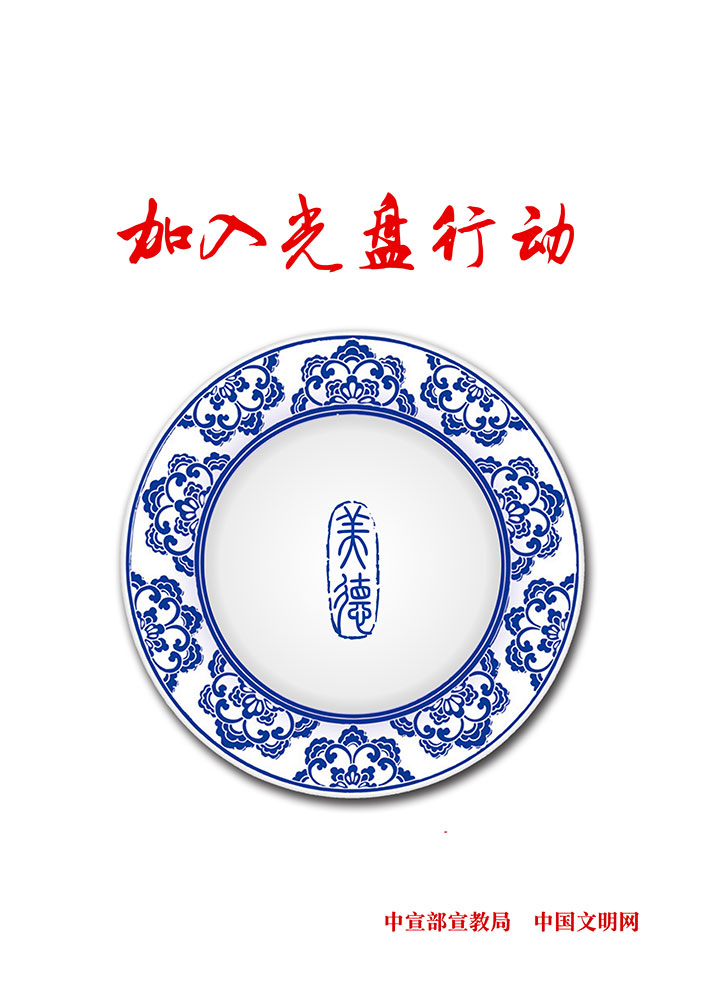 光盤(pán)行動(dòng).jpg