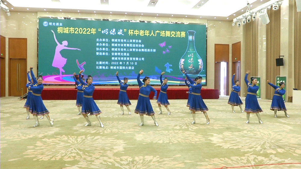 圖為中老年人廣場(chǎng)舞交流賽表演現(xiàn)場(chǎng)3.jpg